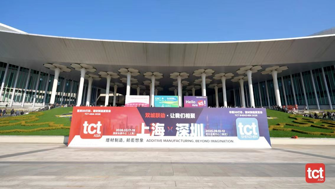 檢測(cè)新銳 | 華南3D打印展首秀